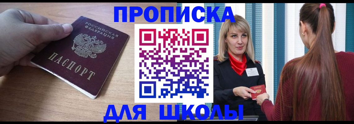 временная регистрация надежно в Городце