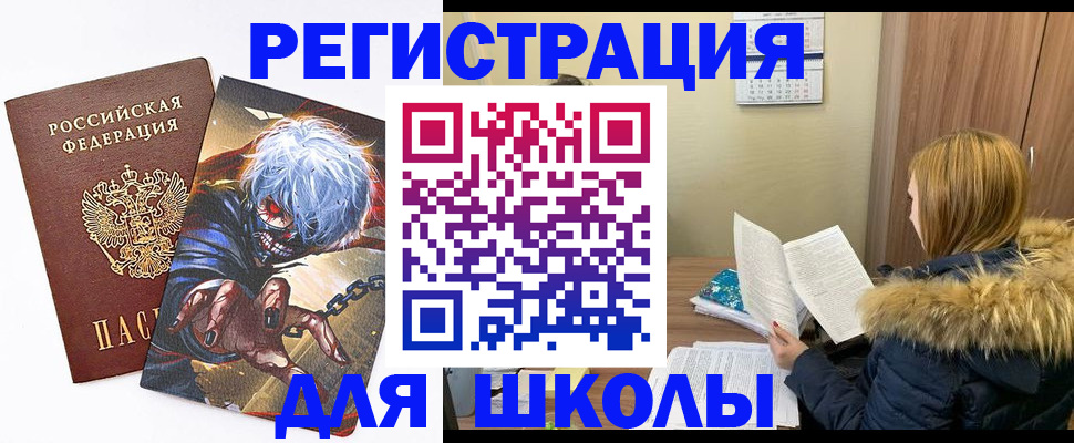 временная регистрация собственник в Городце